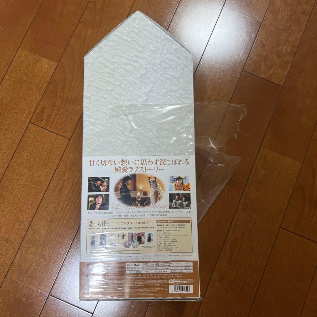 【新品】クォン・サンウ 恋する神父コンプリートBOX〈初回生産限定〉＋カレンダー