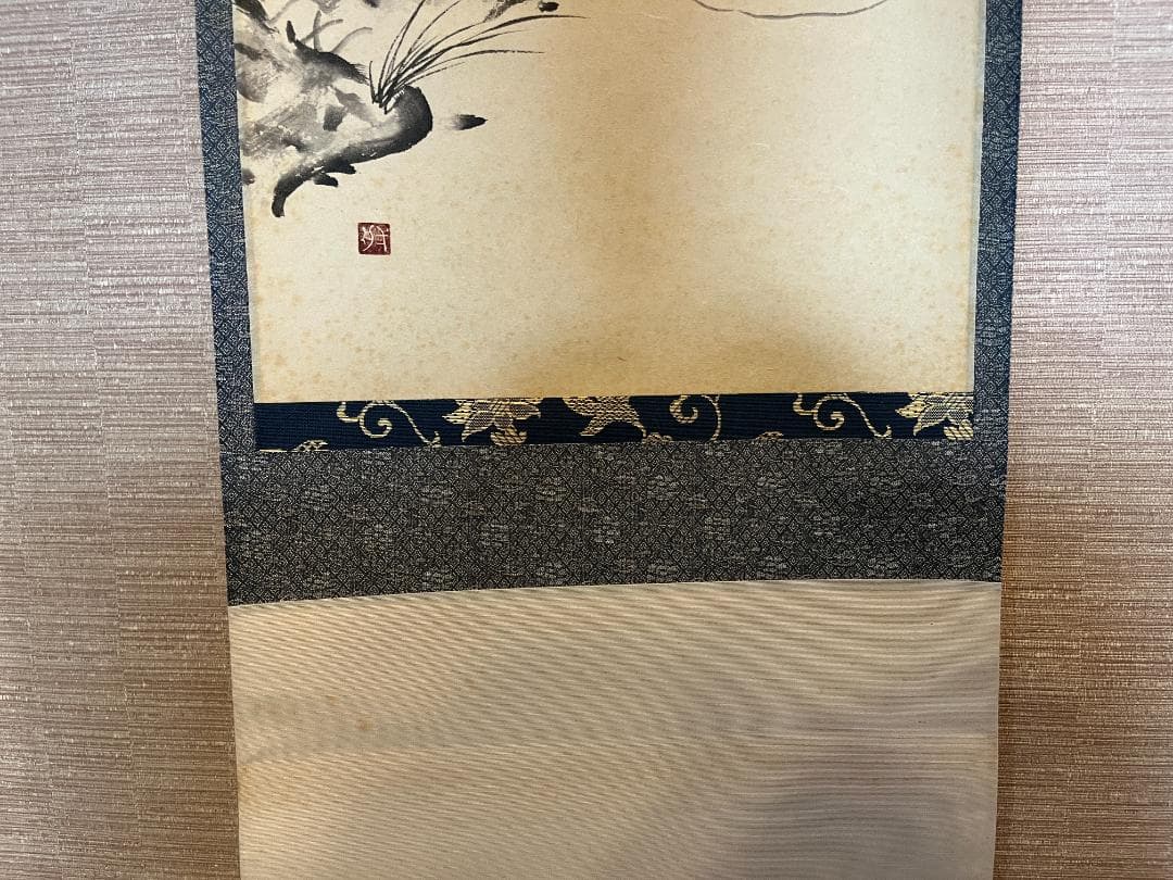 前大徳寺　一甫　茶掛軸　金風吹玉管　茶道具