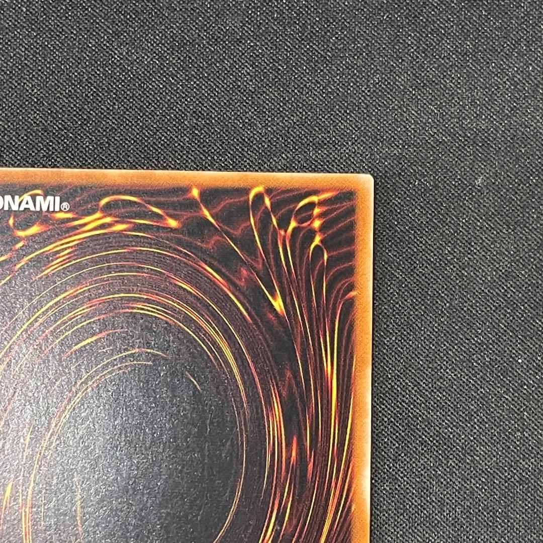 カオス・ソルジャー　レリーフアルティメット　遊戯王