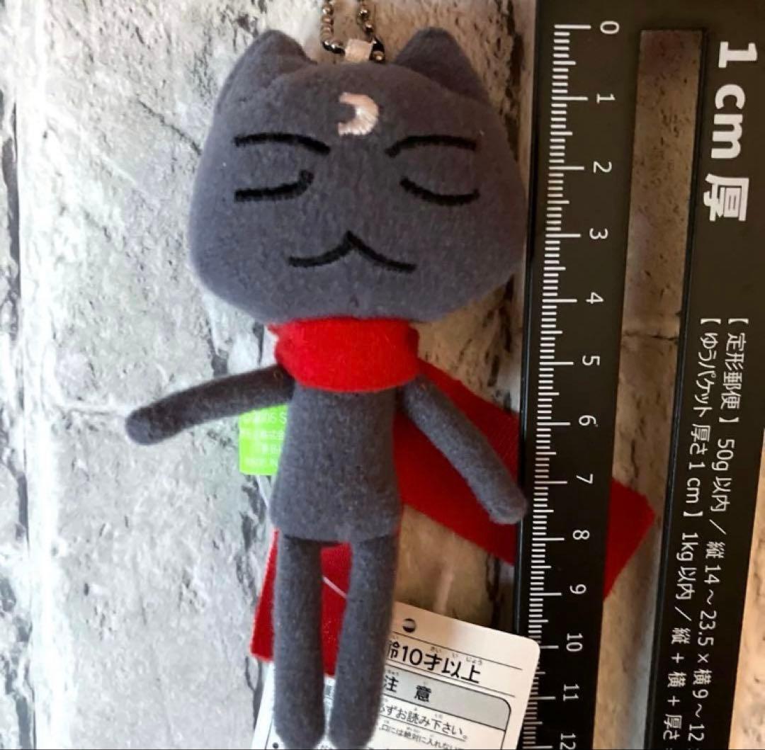 どこでもいっしょ トロと流れ星 ノラ ぬいぐるみ 5体セット 平成レトロ レア