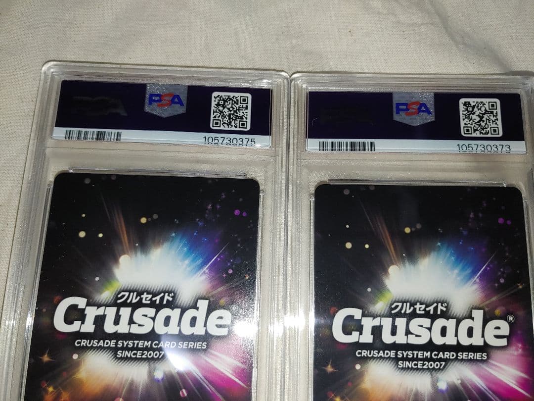 PSA クルセイド 魔法騎士レイアース 獅堂光 龍咲海 鳳凰寺風 SP