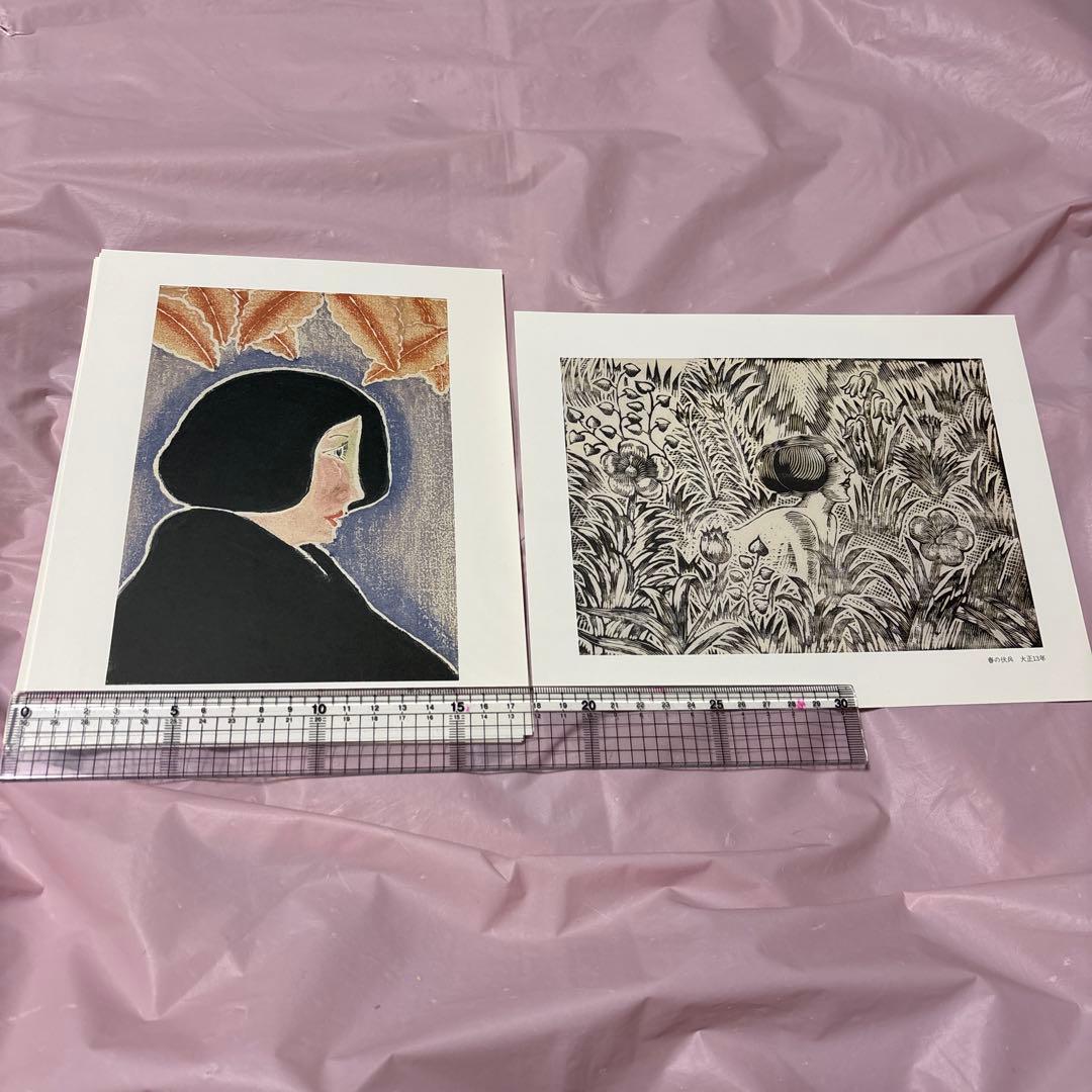 川上澄生 全14巻・美術館展画集