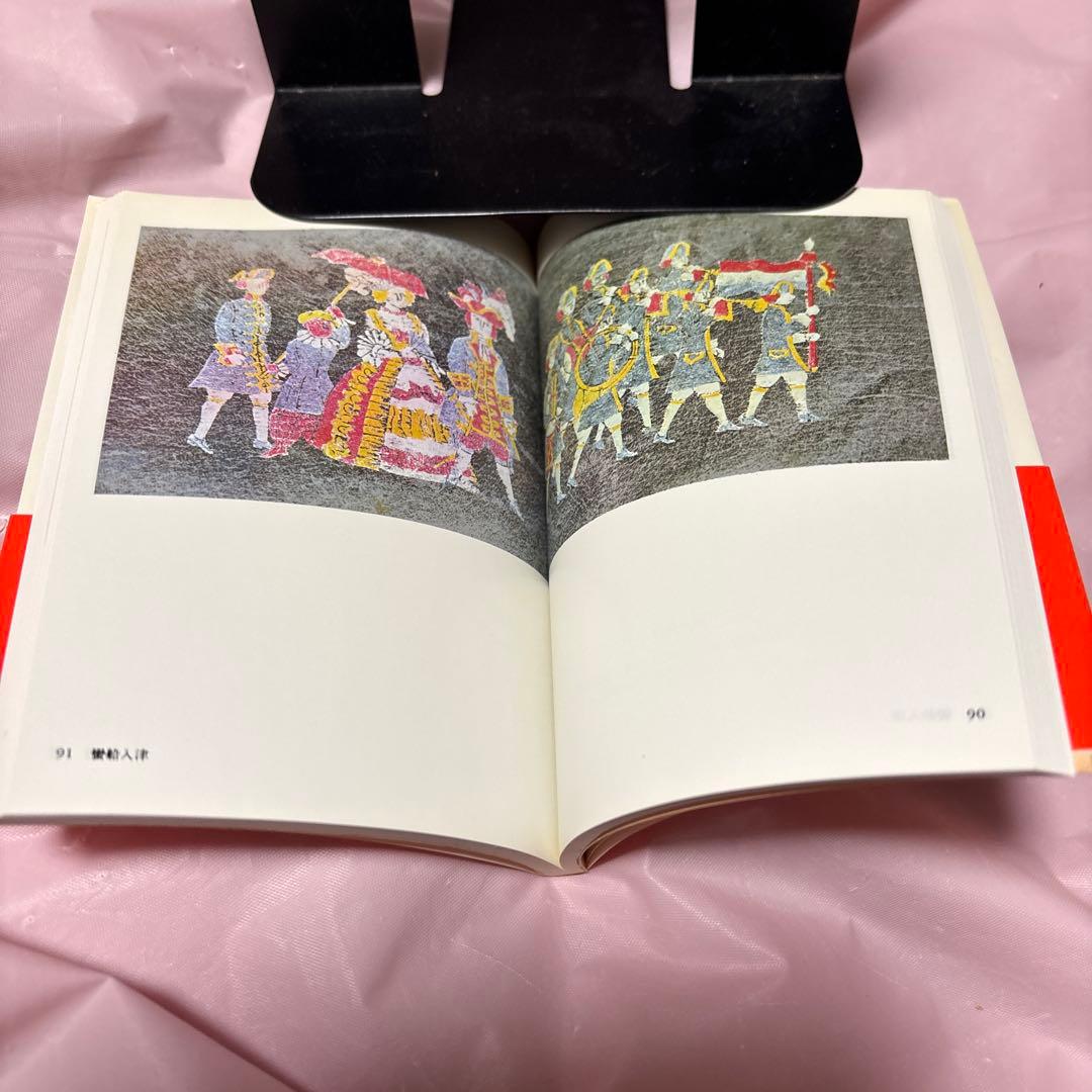 川上澄生 全14巻・美術館展画集