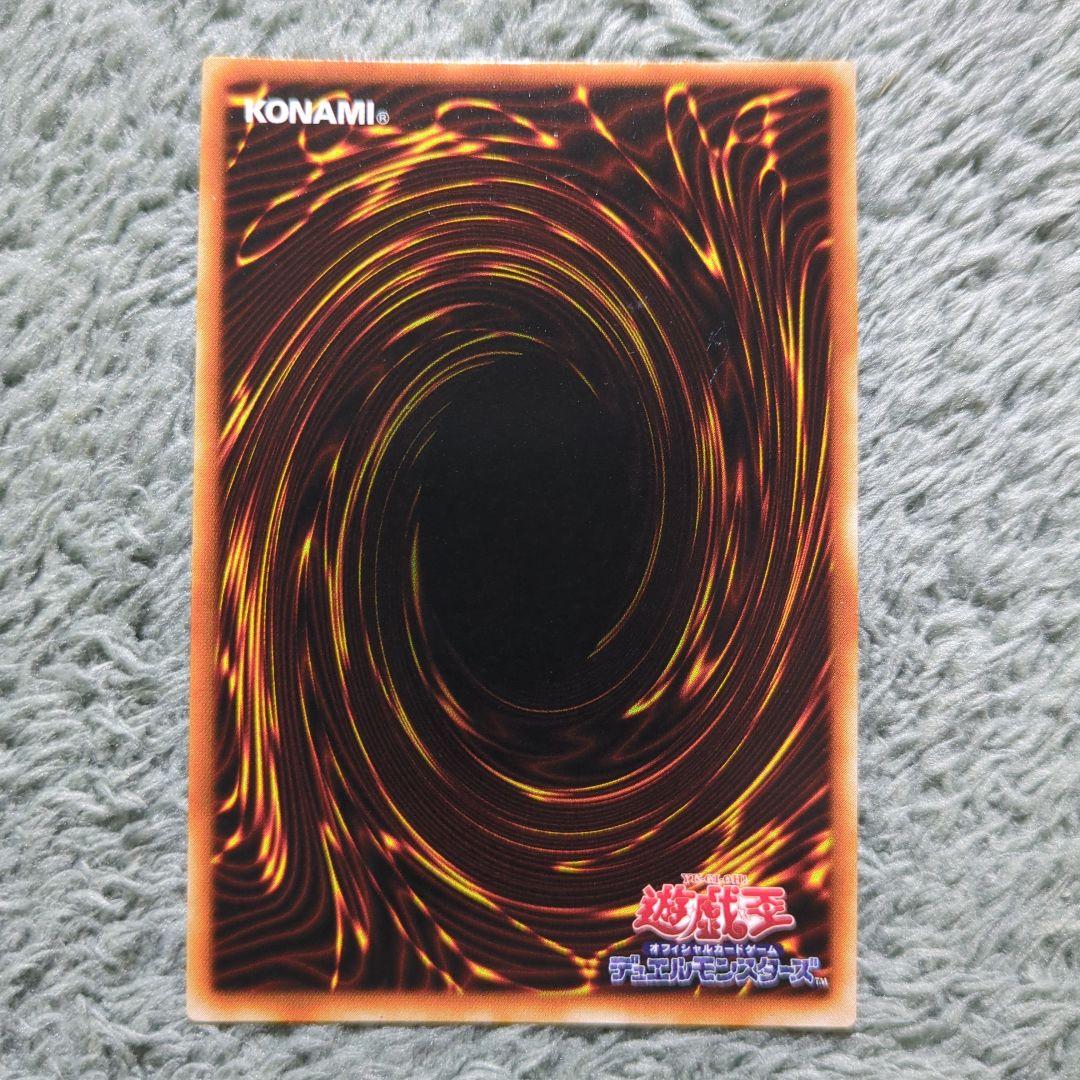 遊戯王 2期 シークレット まとめ売り