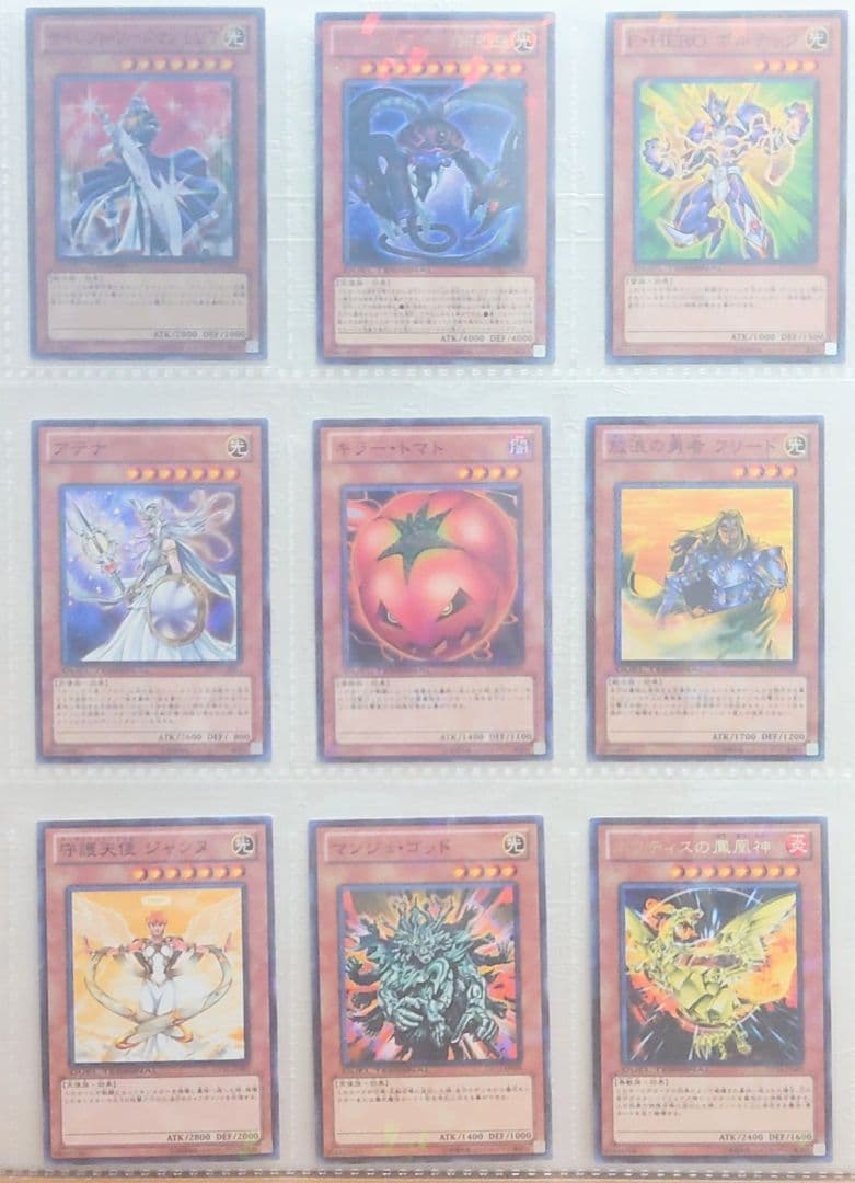 DUEL TERMINAL－オメガの裁き！！－　フルコンプリート