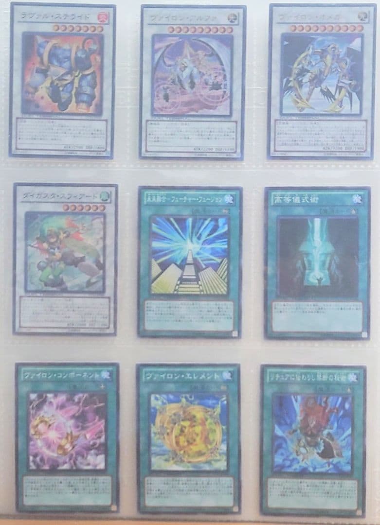 DUEL TERMINAL－オメガの裁き！！－　フルコンプリート