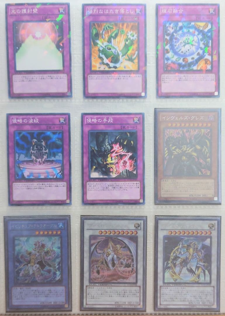 DUEL TERMINAL－オメガの裁き！！－　フルコンプリート