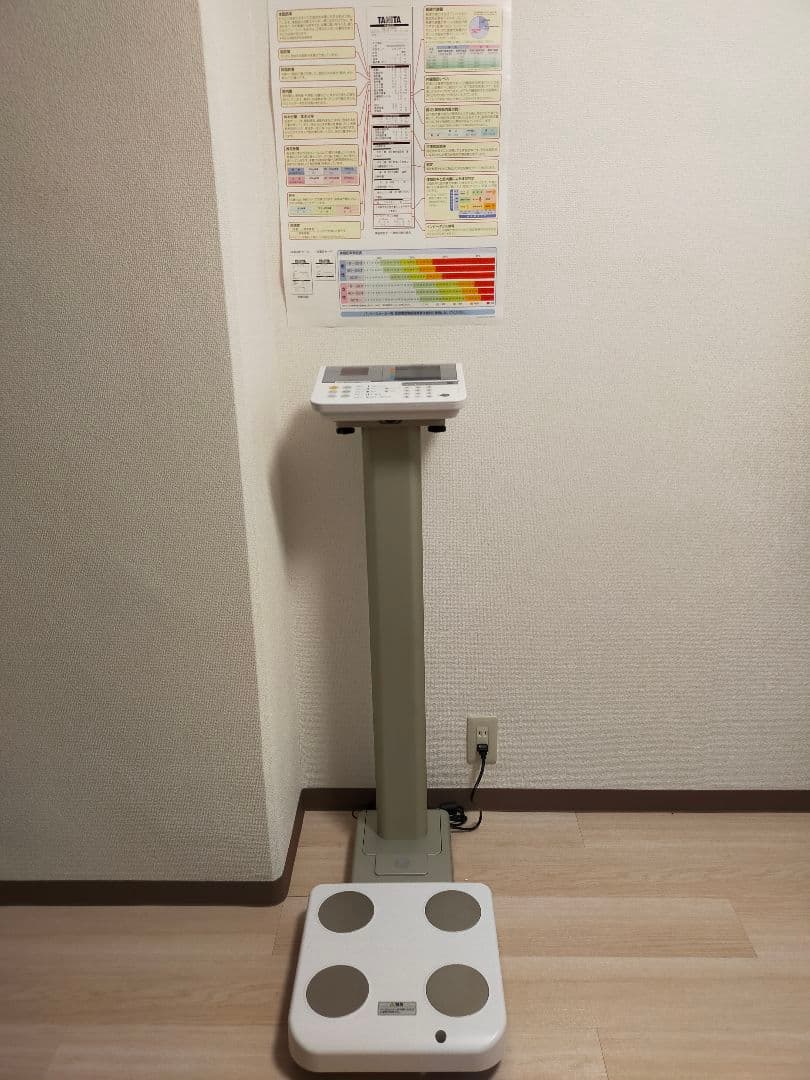 【プロ仕様】タニタ体組成計