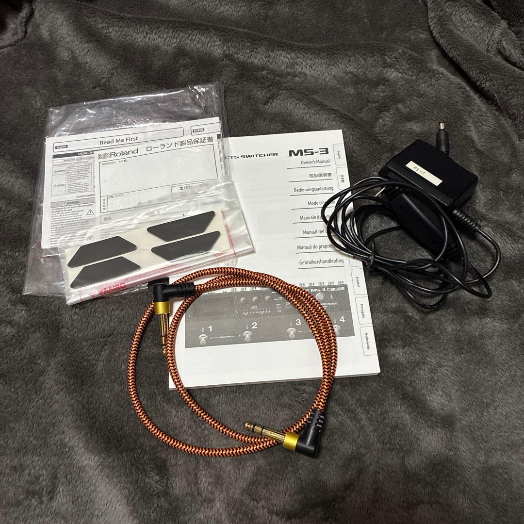 ギター BOSS MS-3 + FS-7