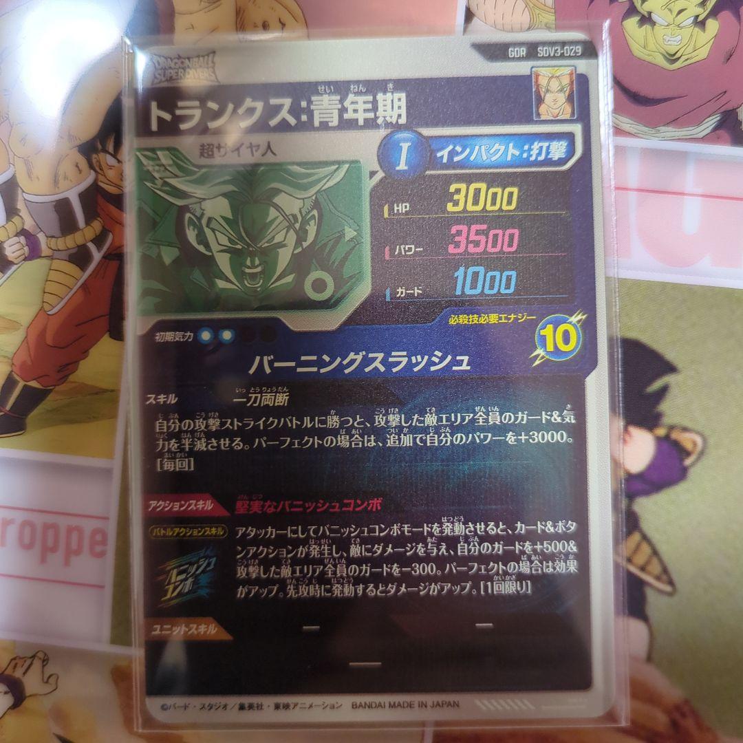 SDV3−029パラレル：SDV−029まとめ売り