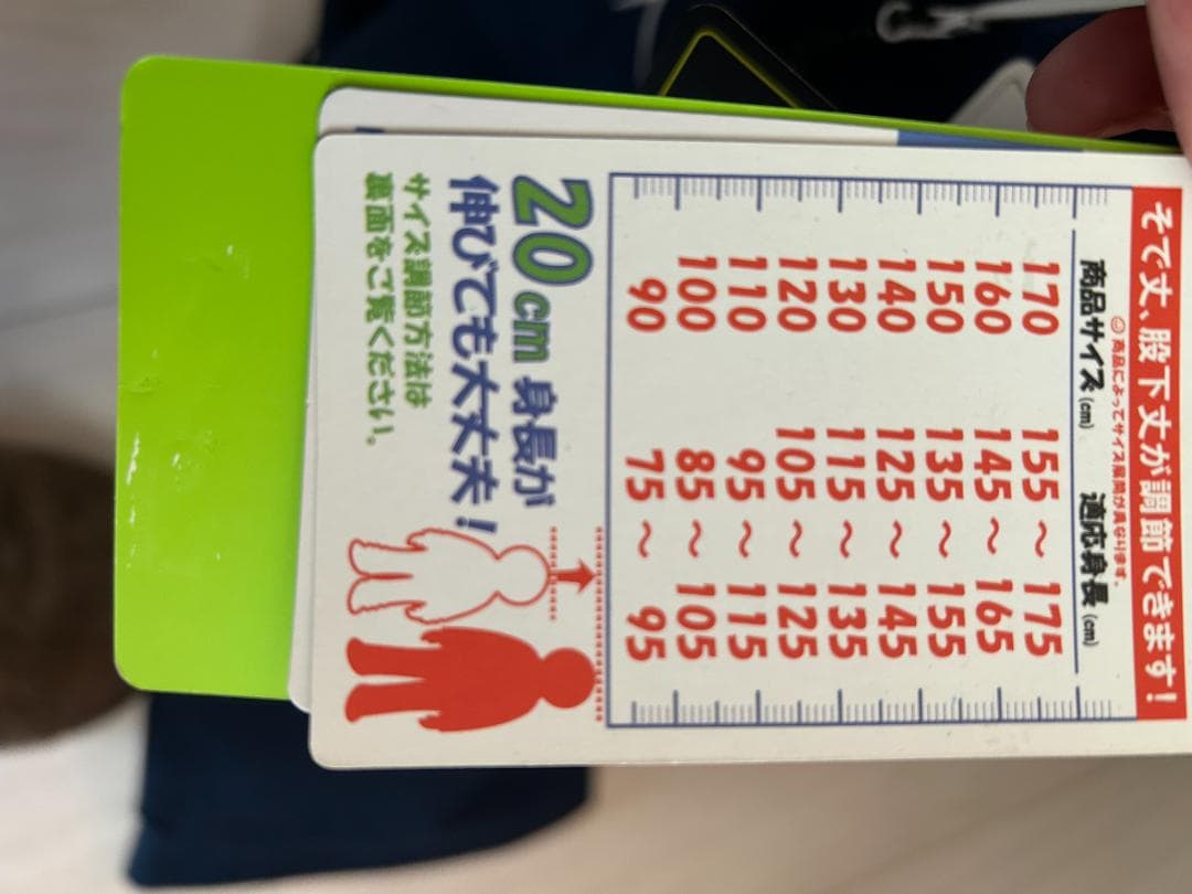 スキーウェア　ジュニア　ｐｈｏｅｎｉｘ　未使用