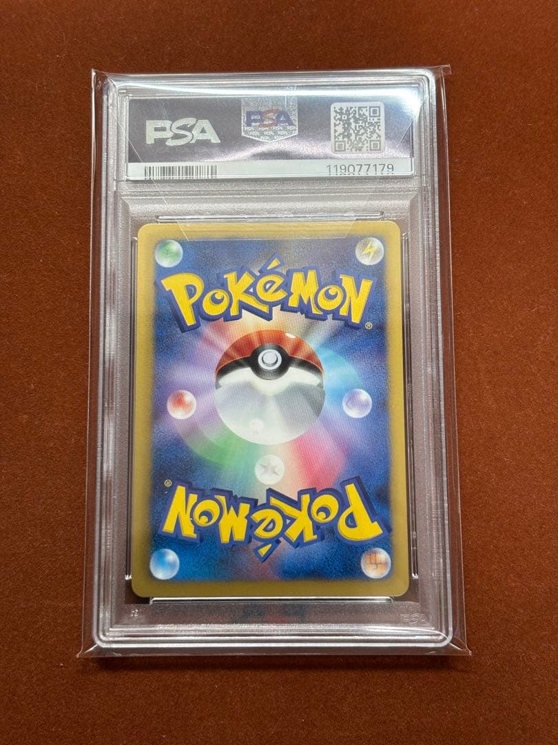 【超希少】イーブイ ピカチュウ セブンイレブン 限定 プロモ PSA10 超高騰