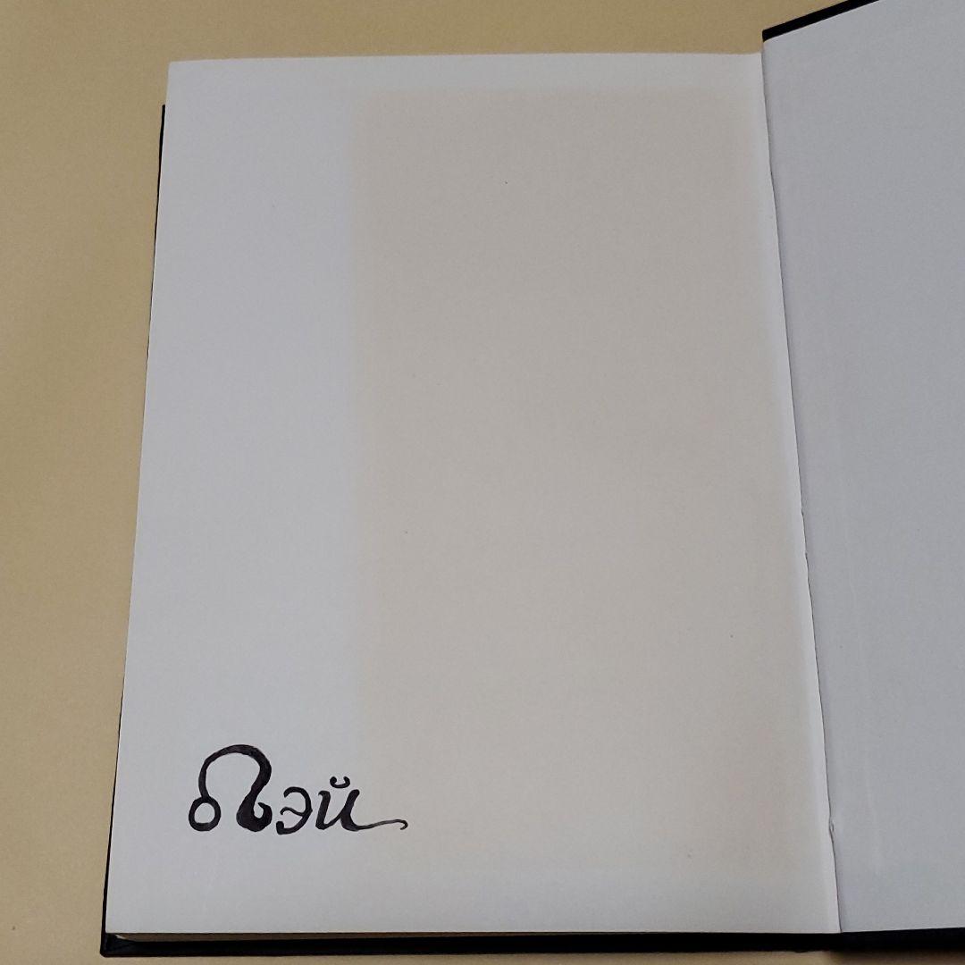 量子力学 : 非相対論的理論 2