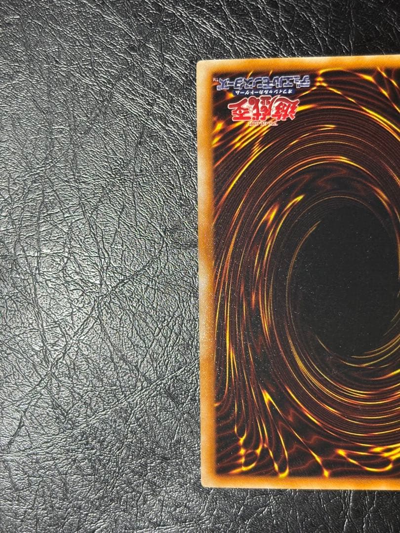 遊戯王　王国　初期　ノーマル　本物