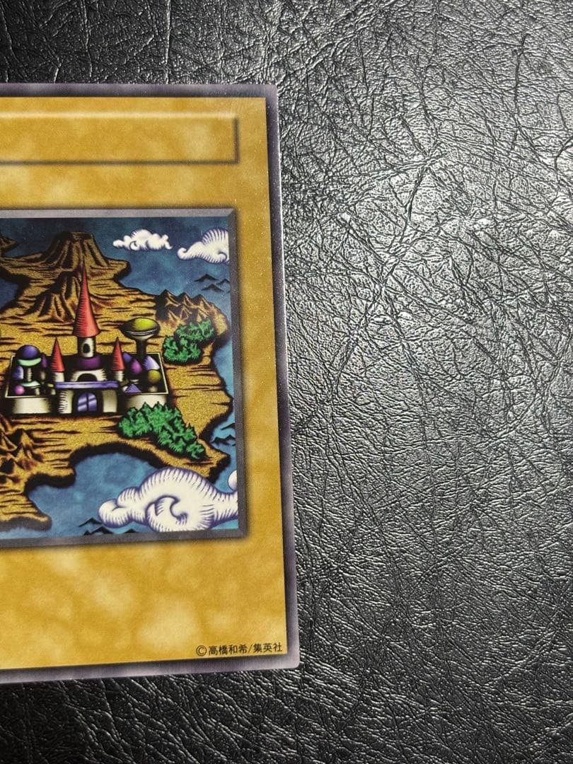 遊戯王　王国　初期　ノーマル　本物