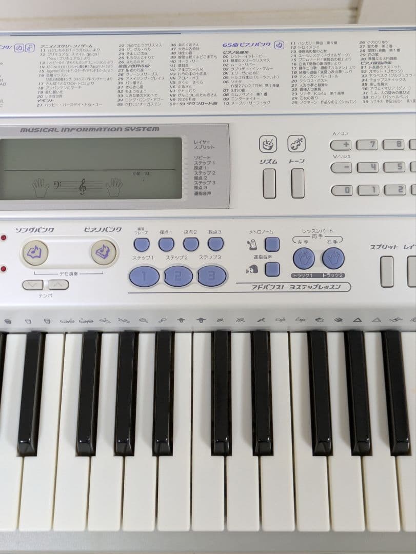 電子ピアノ LK-203TV カシオ　CASIO
