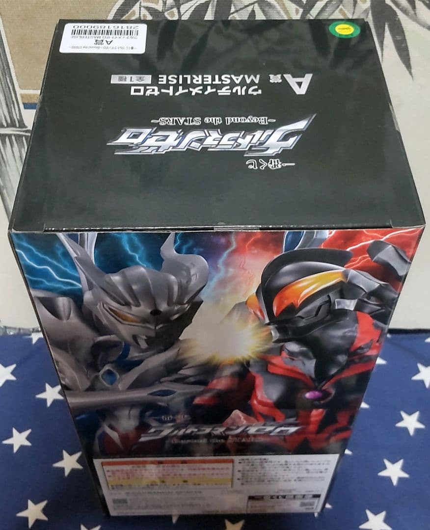 一番くじ ウルトラマンゼロ 全7種 上位賞フルコンプリートセット