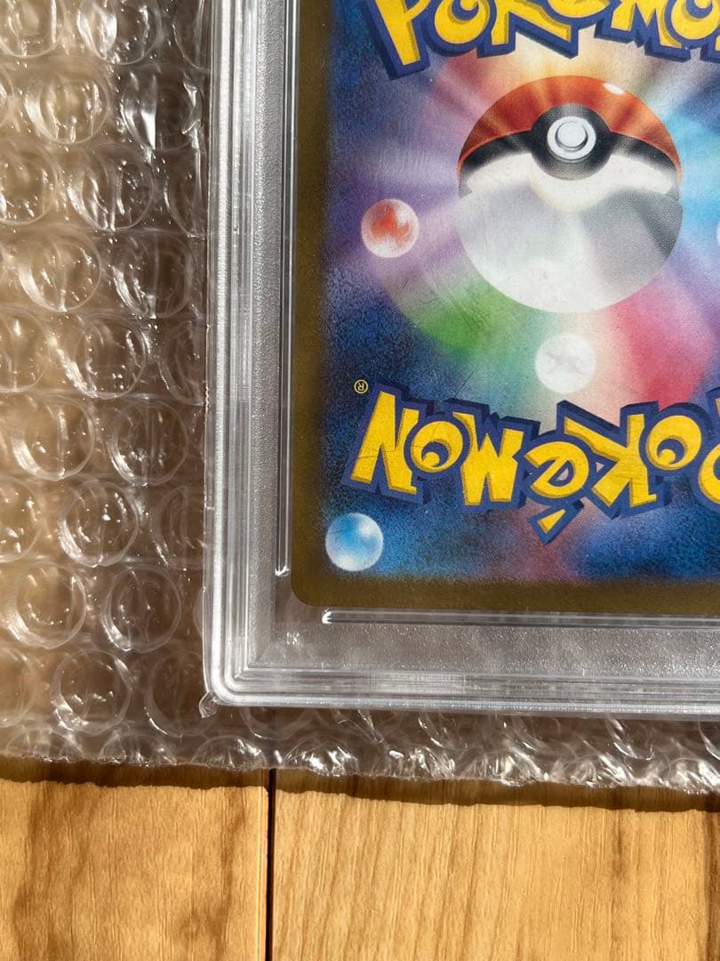 ⭐️美品　Nのゾロア　PSA10