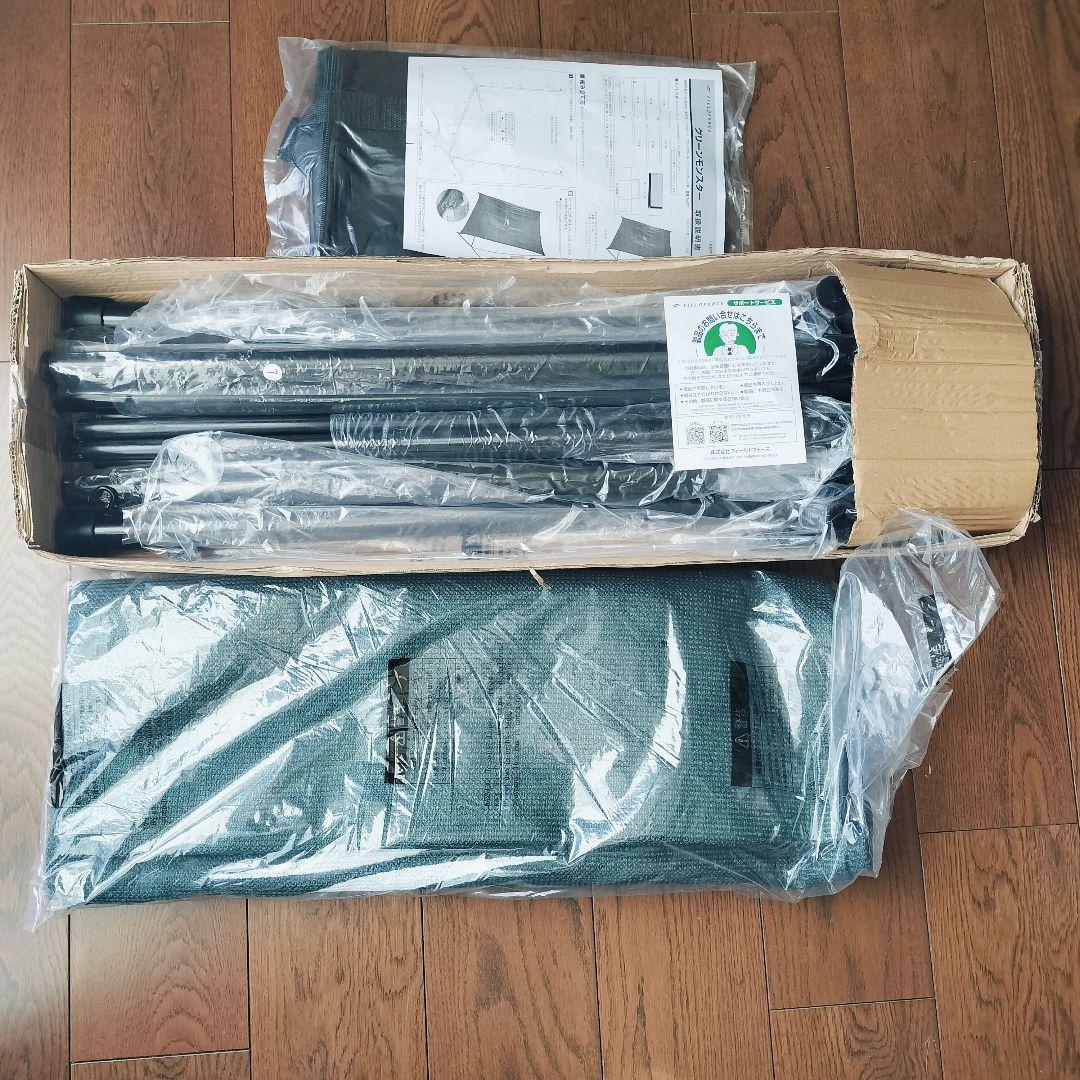 FIELD FORCE グリーンモンスター FKMP-2116 メディシン対応