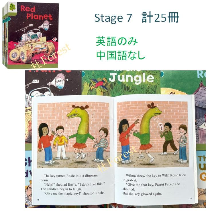 ORT Stage 6-9 絵本88冊　最高品質版 音源付き　マイヤペン対応