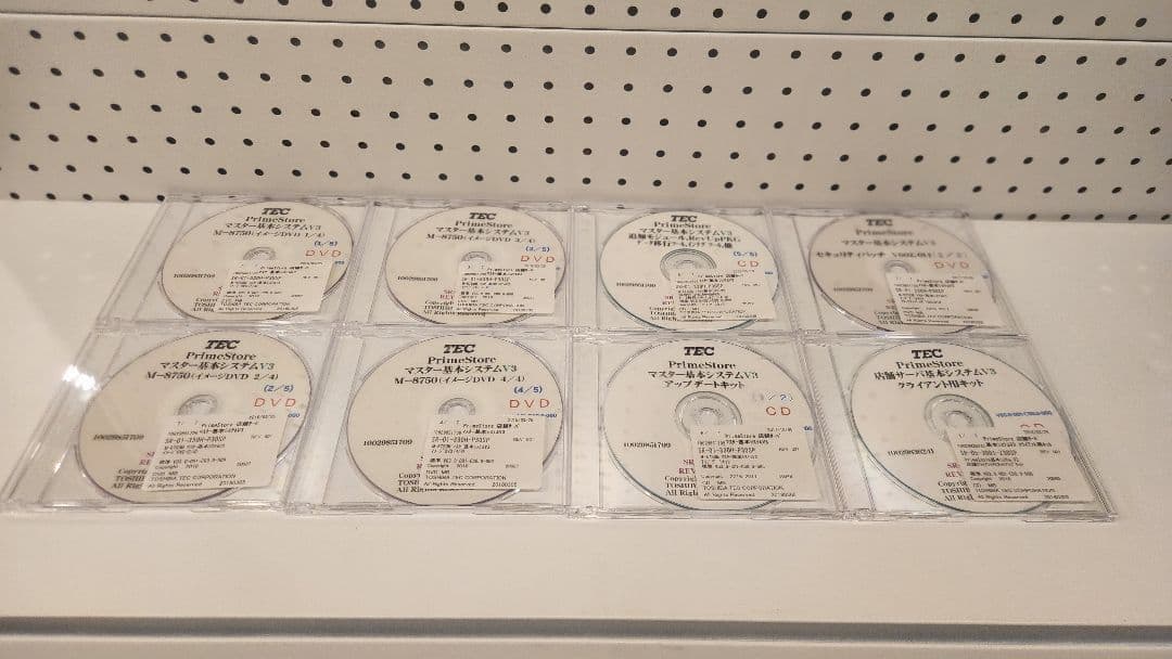 と*ろ様 東芝TEC 量販店向けPrimeStore インストール手順書・イメー