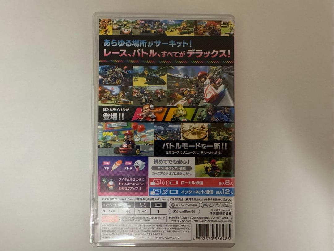 【お買得】NintendoSwitchあつまれどうぶつの森セット+ソフト他