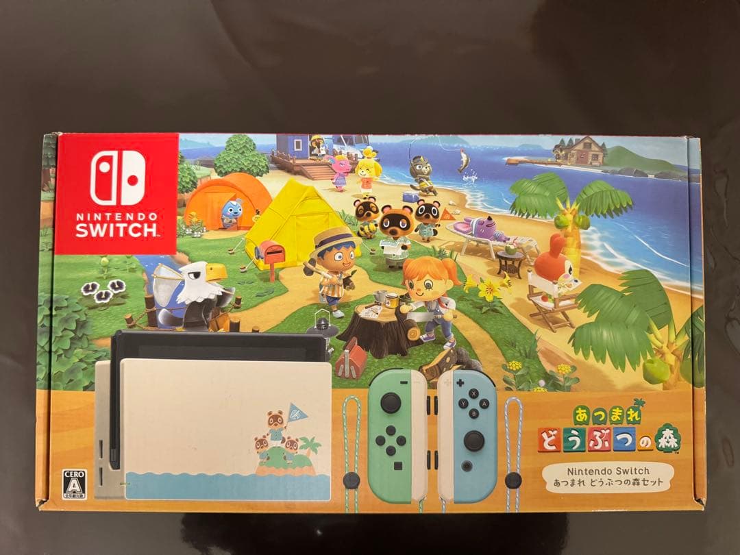 【お買得】NintendoSwitchあつまれどうぶつの森セット+ソフト他
