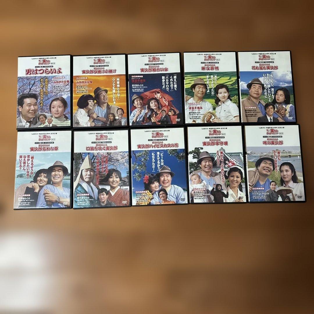 寅さんDVD男はつらいよ　DVDマガジン