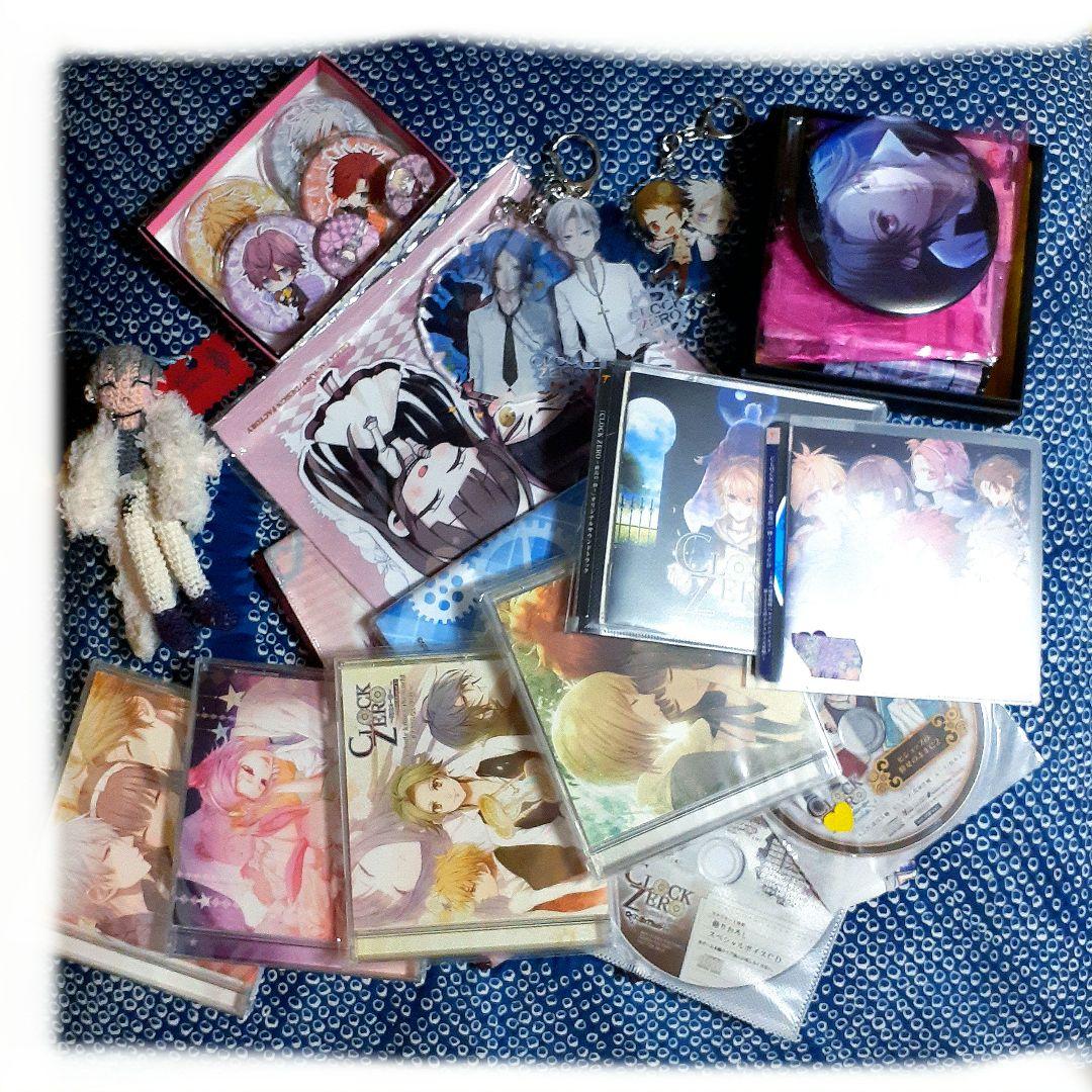 CLOCK ZERO グッズ大量 まとめ売り