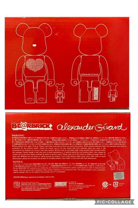 【極美品/希少/セット売り】400% ベアブリック　アレキサンダー・ジラルド