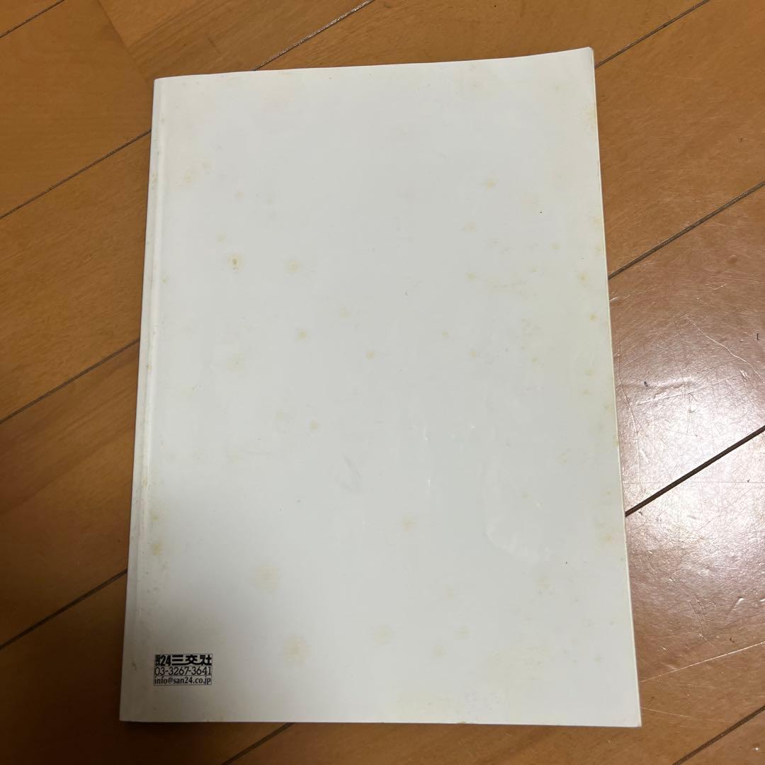 仮面ライダー生誕40周年記念作品 Let’s Go 仮面ライダー　台本