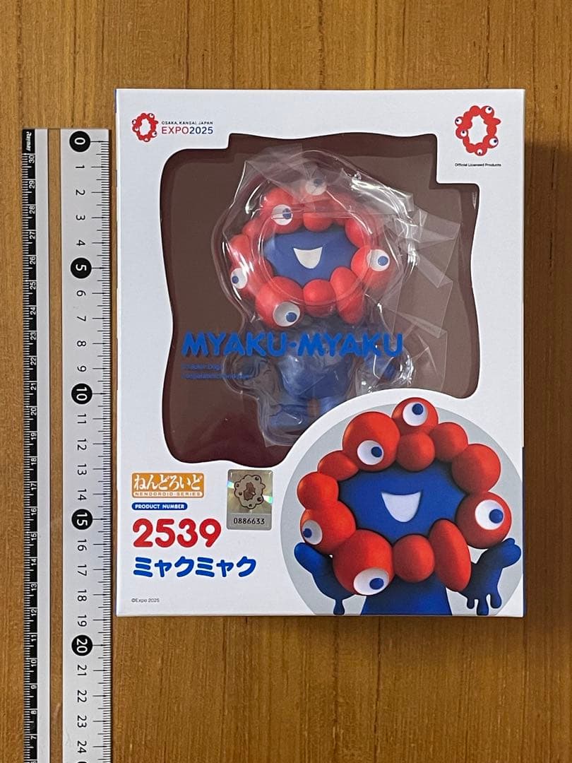 【匿名配送】 ミャクミャク ねんどろいど 2539 万博 EXPO 2025