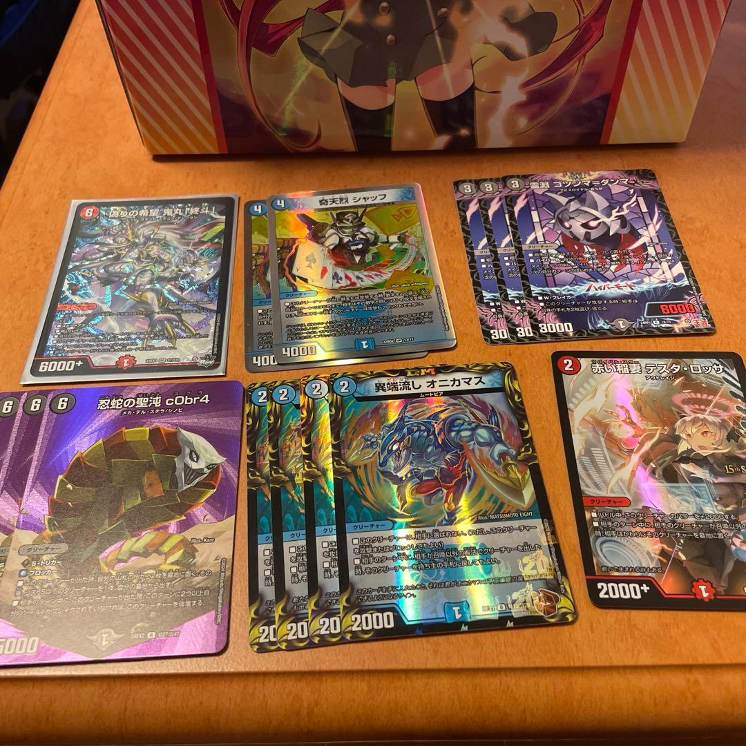 ※すりみニキ※クローシスジャオウガデッキ(必要に応じてパーツ)