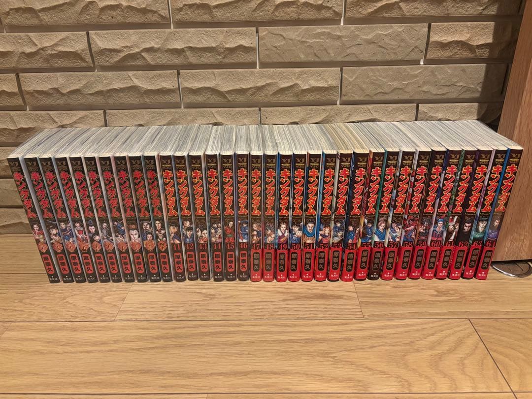 【なっか】キングダム1〜64巻セット 漫画