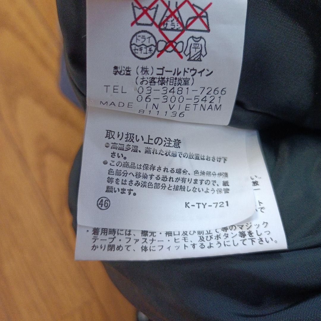 【美品】ellesse　MAG　スキーウェア　上下　S　165