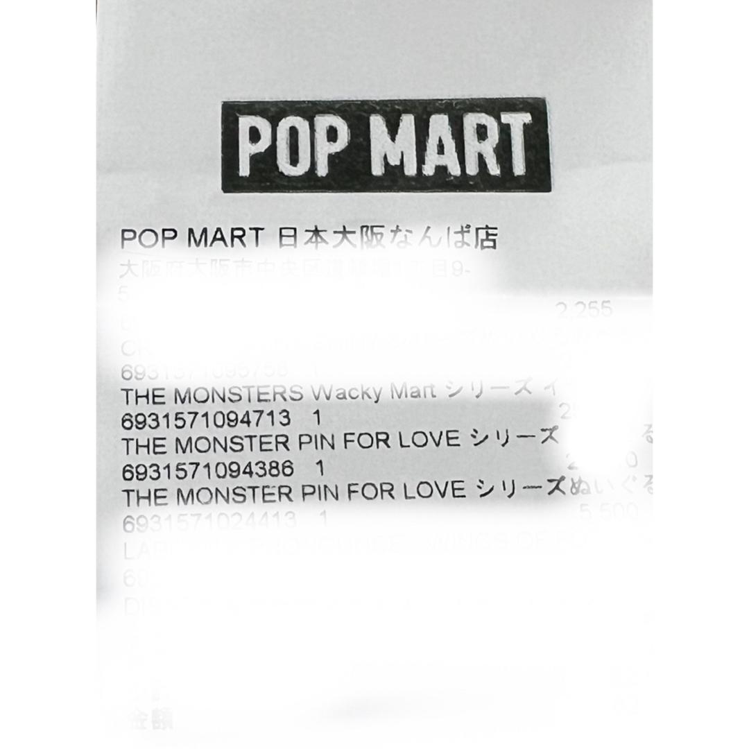 正規品・新品未開封 ラブブ PIN FOR LOVE アソートボックス2箱セット