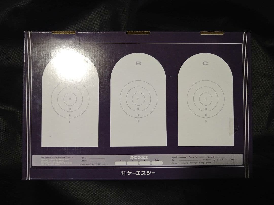 KSC ベレッタ M93R2 システム7 HW ガスブロ