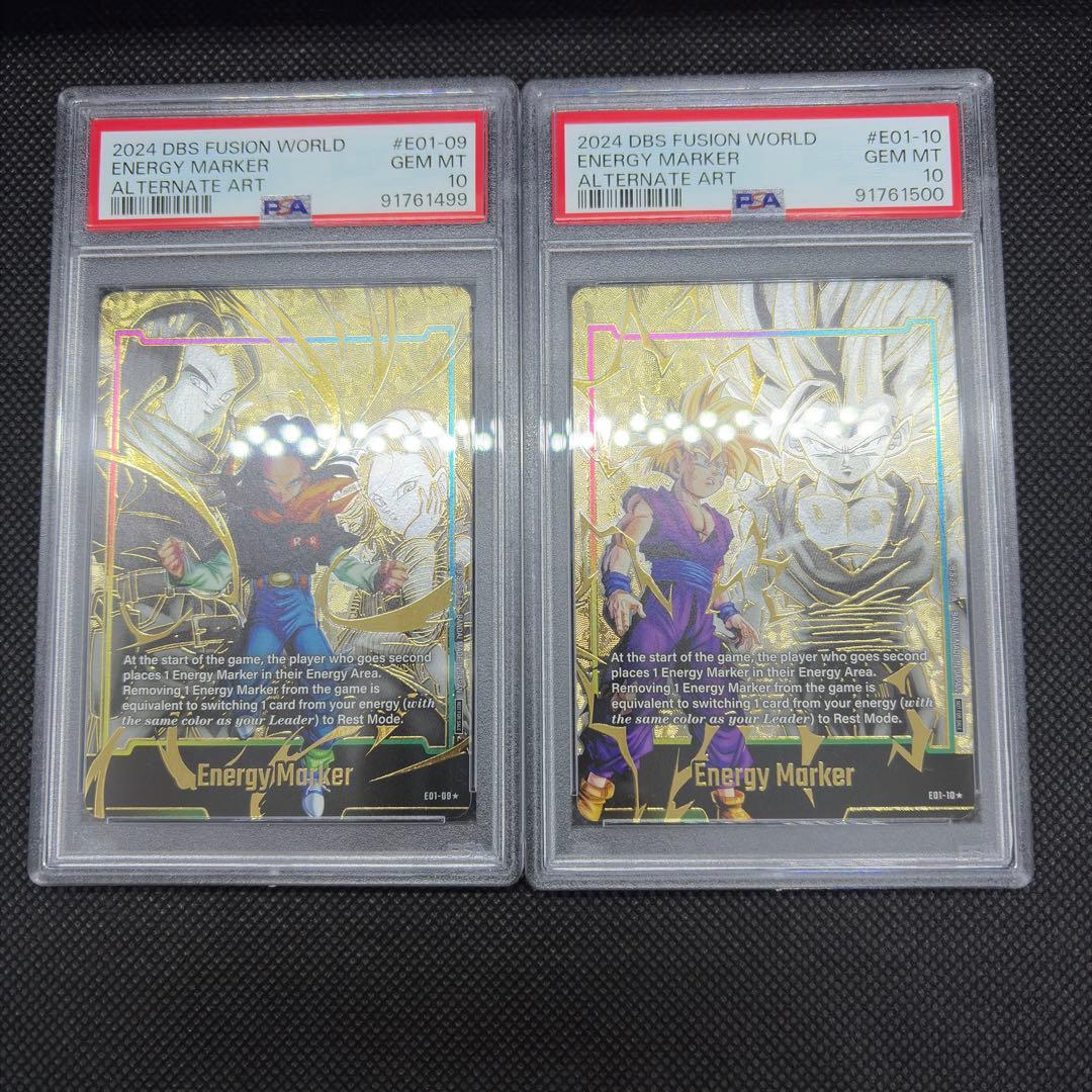 ドラゴンボールカード Energy Markers Gold PSA10 Sequential Set