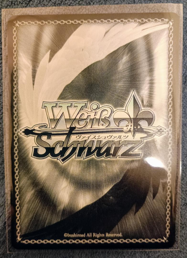 SP 勇気をくれたもの 暁山瑞希(サイン) プロジェクトセカイ