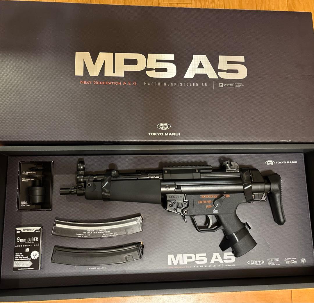 MP5A5次世代ガン マウントベース・充電コード・電池付き　未使用美品　サバゲー
