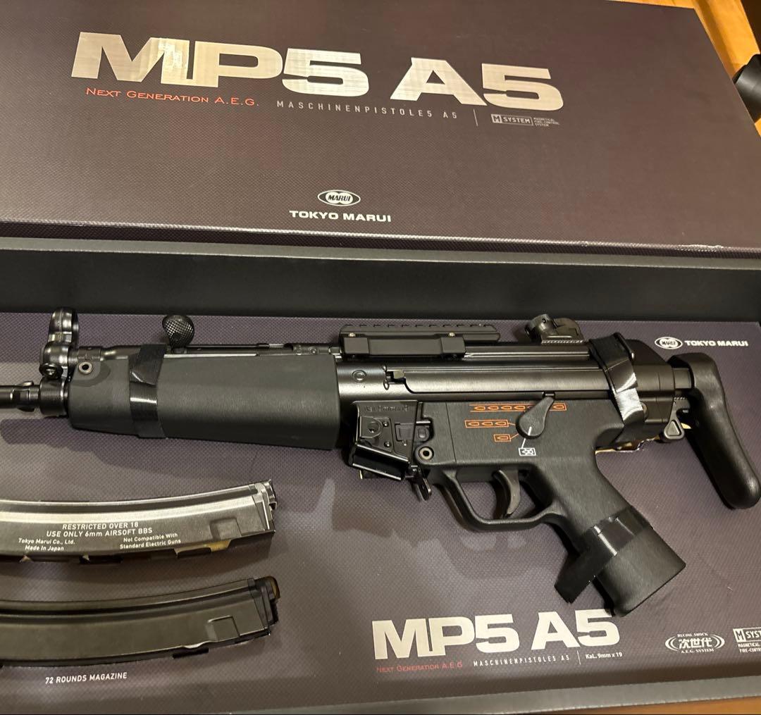MP5A5次世代ガン マウントベース・充電コード・電池付き　未使用美品　サバゲー