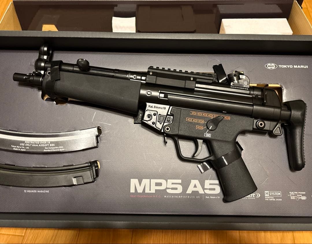 MP5A5次世代ガン マウントベース・充電コード・電池付き　未使用美品　サバゲー