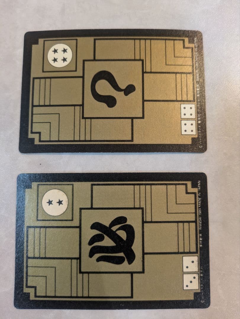 悟空伝　スペシャルファイルブック＆カードダス＆ソフト