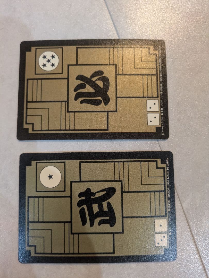 悟空伝　スペシャルファイルブック＆カードダス＆ソフト