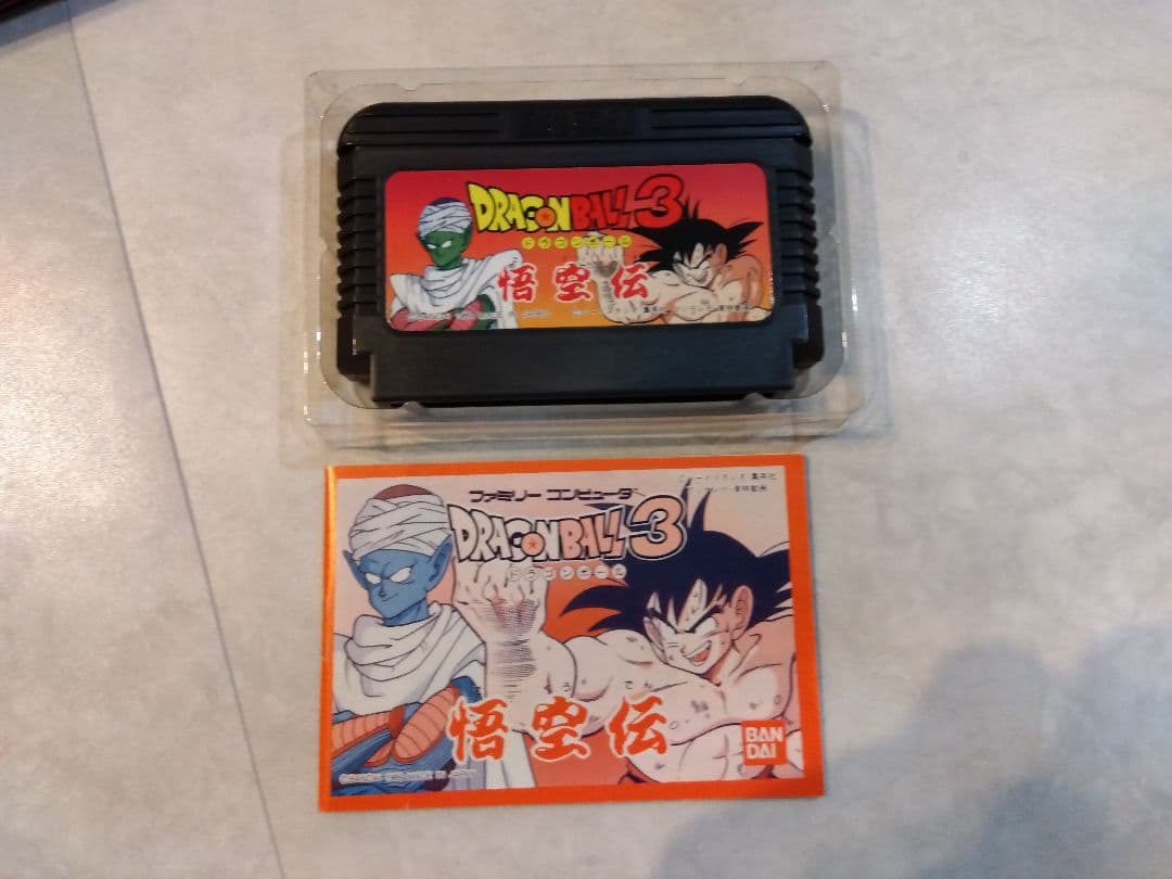 悟空伝　スペシャルファイルブック＆カードダス＆ソフト