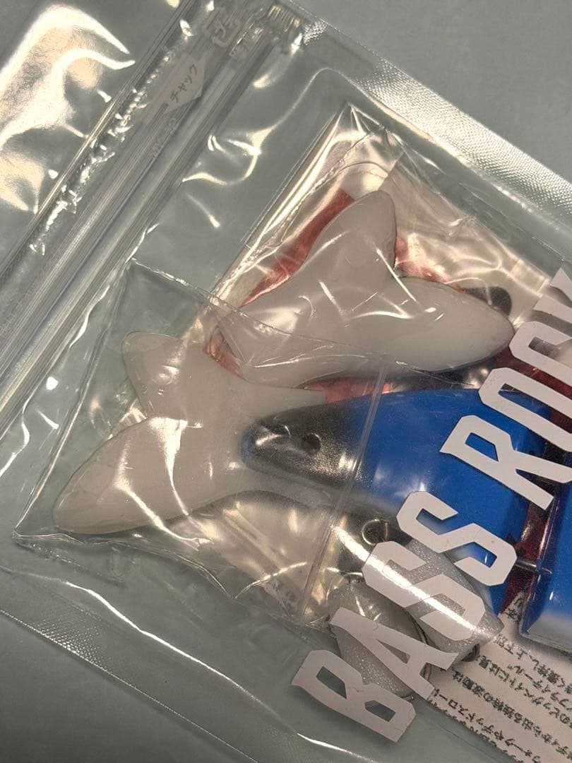 ニヒル バスロック （ 検索用 ニヒル シニカル）