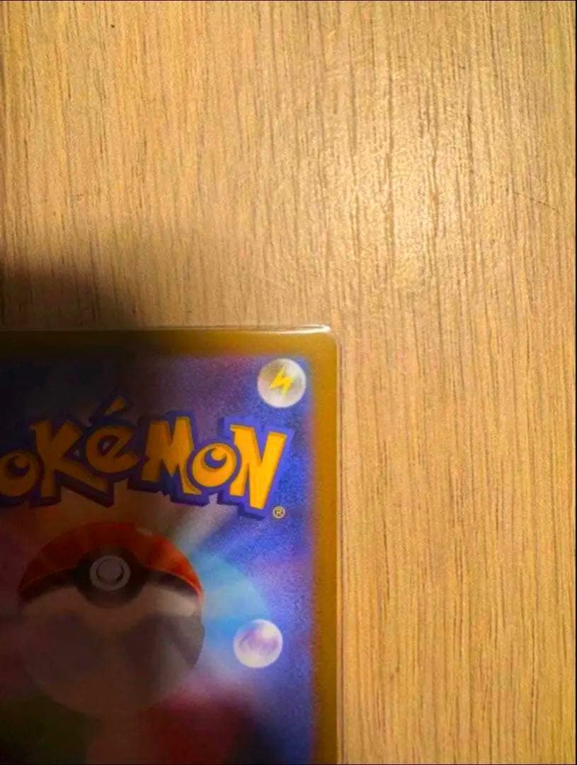 [美品]スタートデッキ100 ピカチュウsar