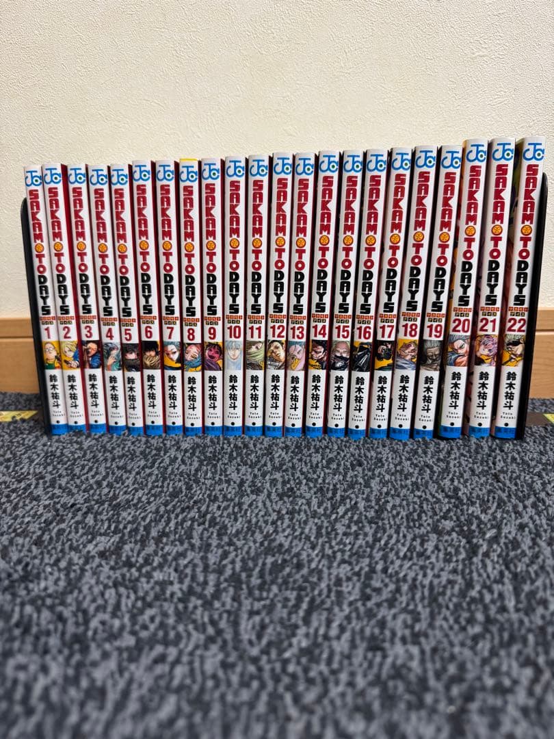 SAKAMOTO DAYS 全22巻セット