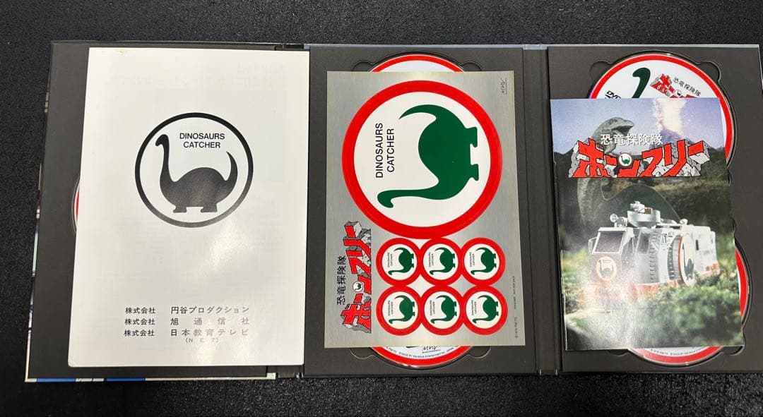 恐竜探険隊ボーンフリー DVD 5枚組