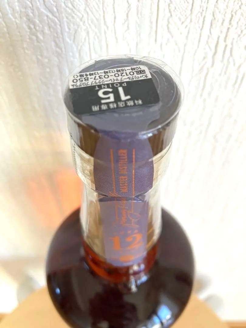 【未開封】【終売品】ワイルドターキー 12年 ウイスキー　700ml